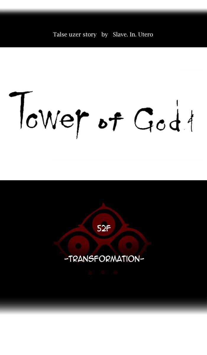 Tower of God Chapter 448 - Page 12