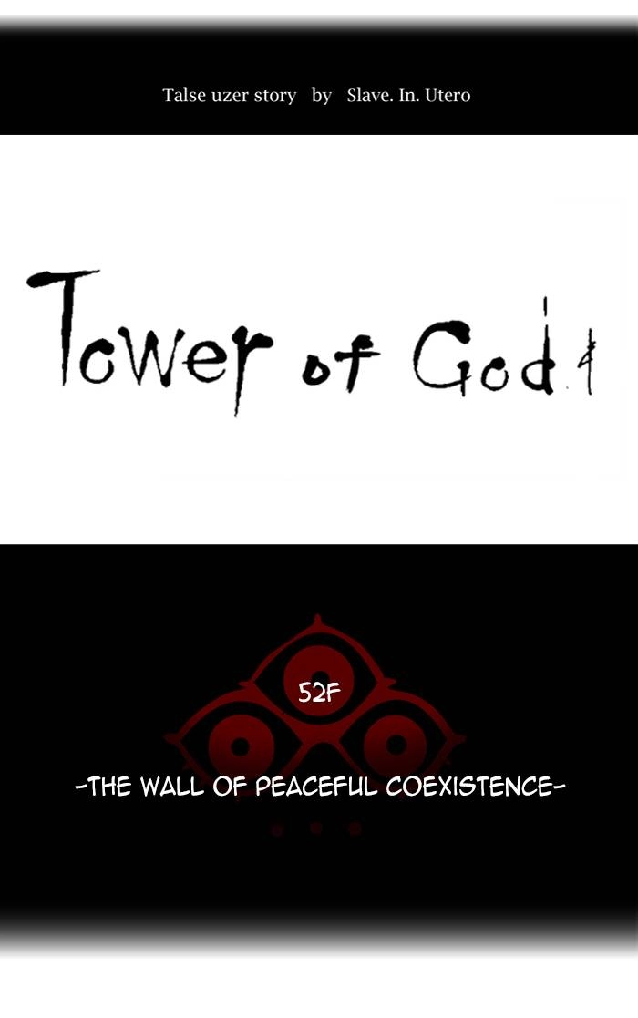 Tower of God Chapter 453 - Page 12