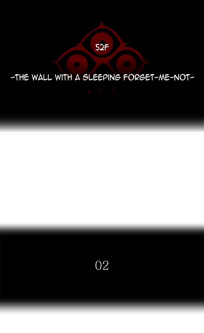 Tower of God Chapter 456 - Page 12