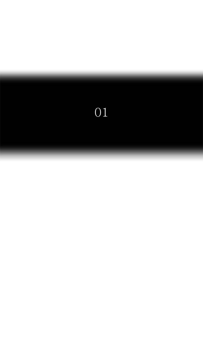 Tower of God Chapter 460 - Page 13