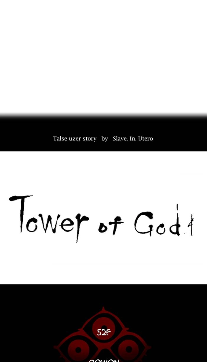 Tower of God Chapter 465 - Page 11