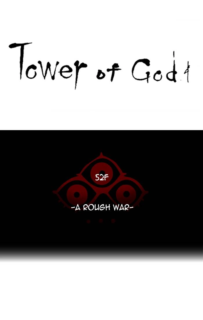 Tower of God Chapter 476 - Page 15