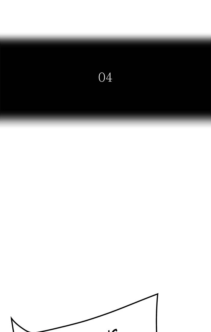 Tower of God Chapter 476 - Page 16