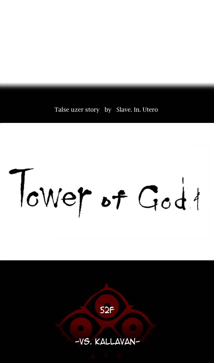 Tower of God Chapter 477 - Page 14