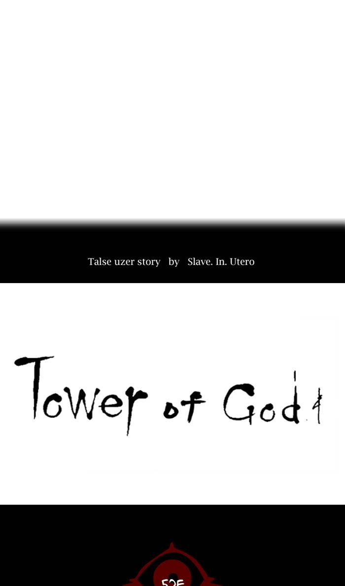 Tower of God Chapter 479 - Page 8