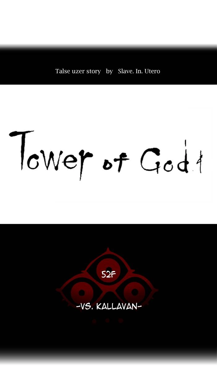 Tower of God Chapter 480 - Page 10