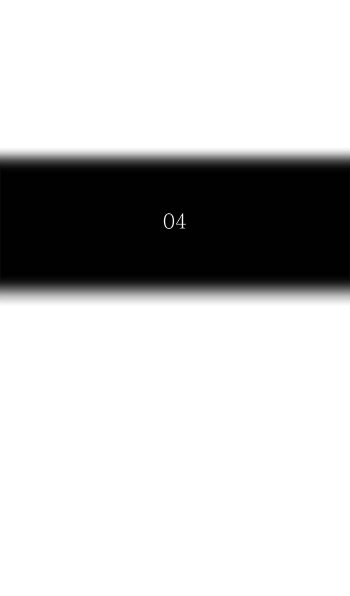 Tower of God Chapter 480 - Page 11