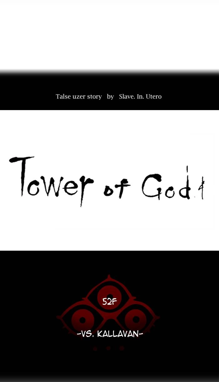 Tower of God Chapter 482 - Page 20