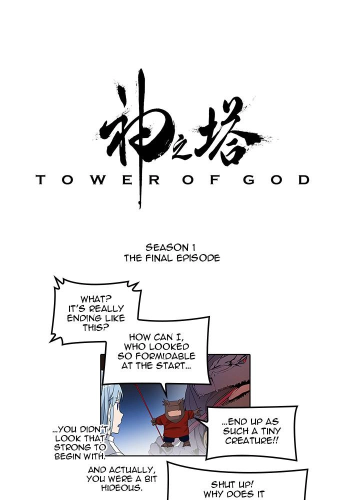 Tower of God Chapter 484 - Page 123
