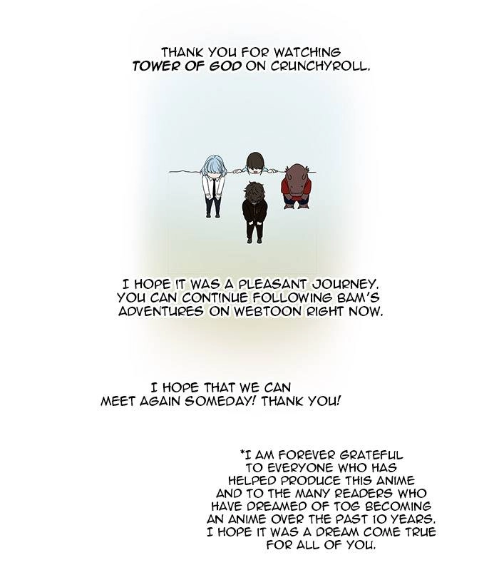 Tower of God Chapter 484 - Page 125