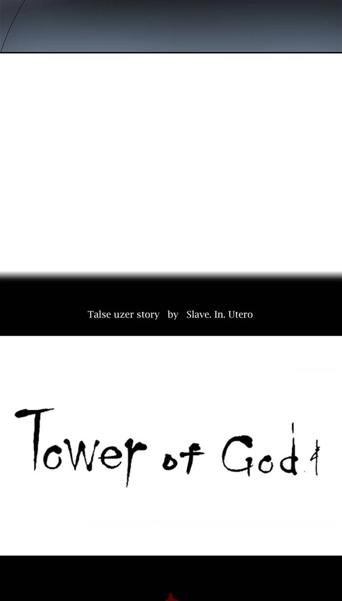 Tower of God Chapter 486 - Page 17