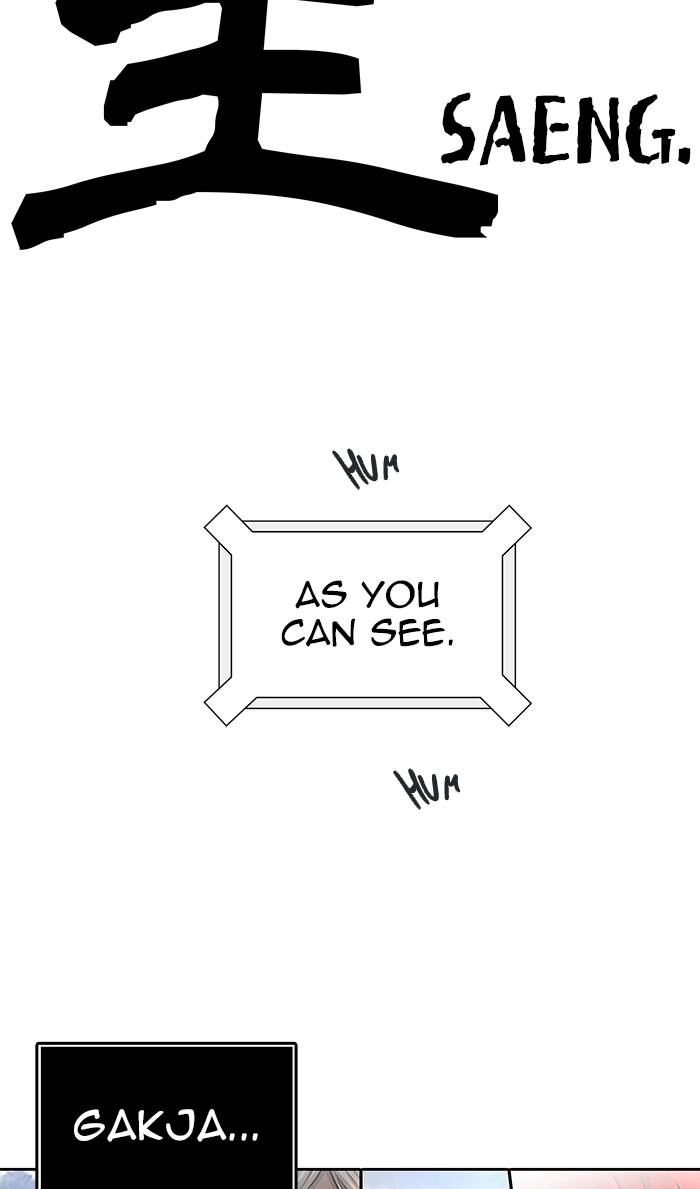 Tower of God Chapter 486 - Page 109