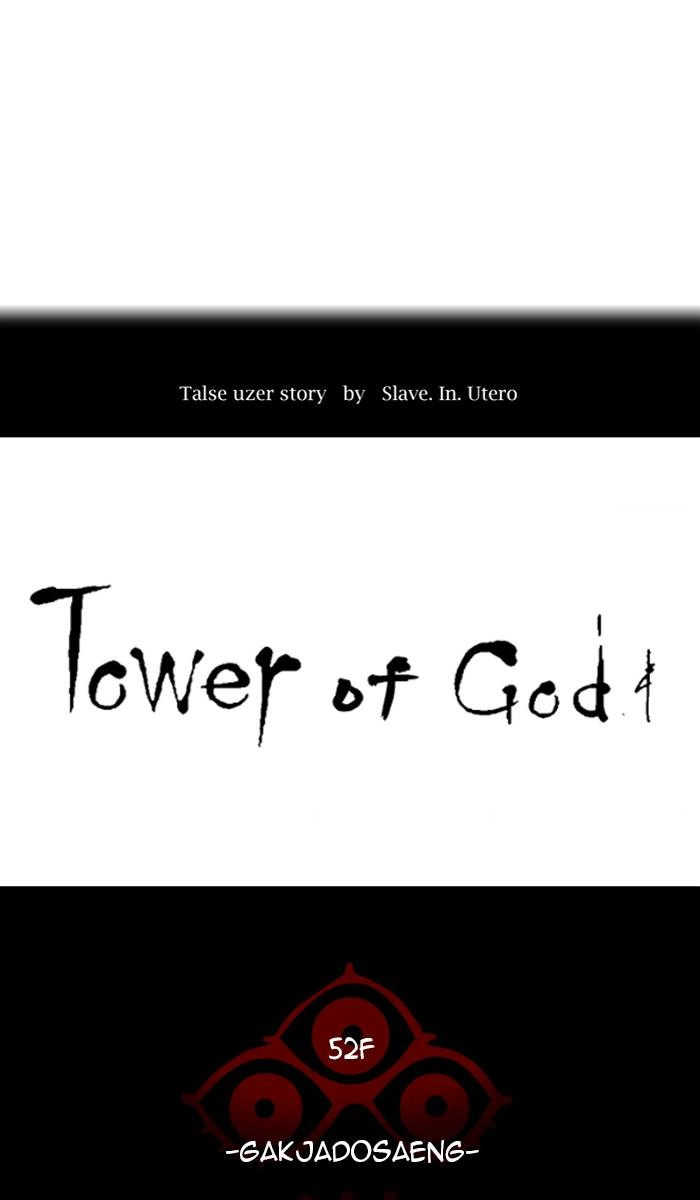 Tower of God Chapter 487 - Page 8