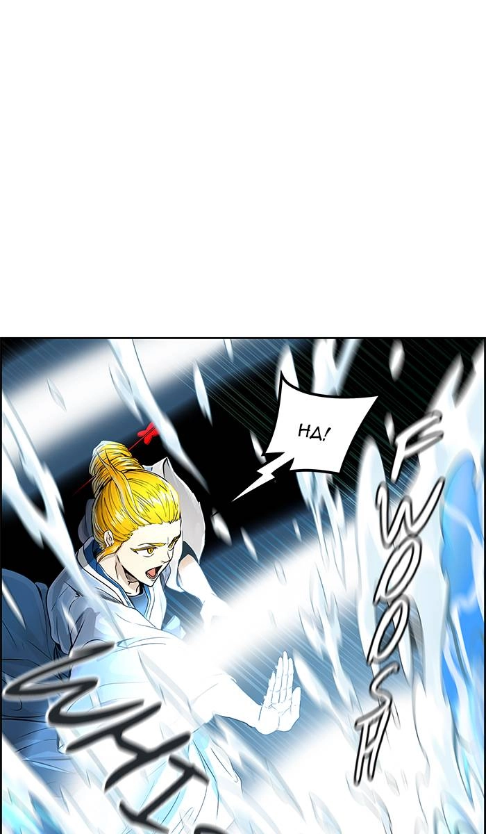 Tower of God Chapter 487 - Page 98