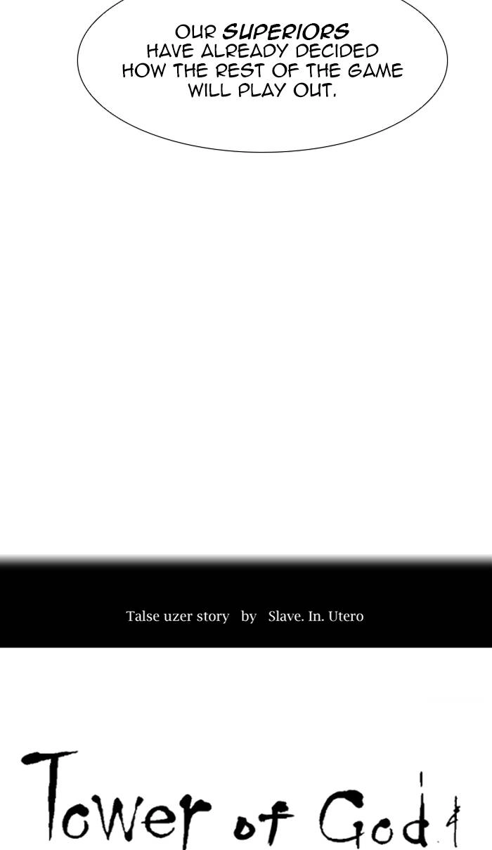Tower of God Chapter 490 - Page 13