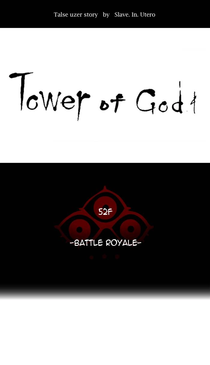 Tower of God Chapter 492 - Page 7