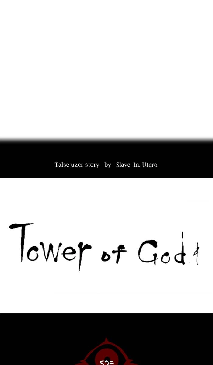 Tower of God Chapter 493 - Page 6