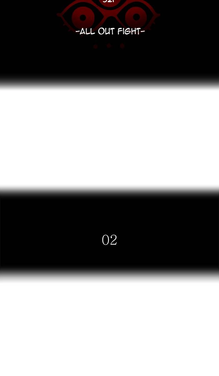 Tower of God Chapter 493 - Page 7