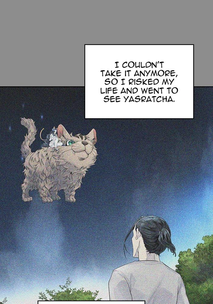 Tower of God Chapter 494 - Page 45