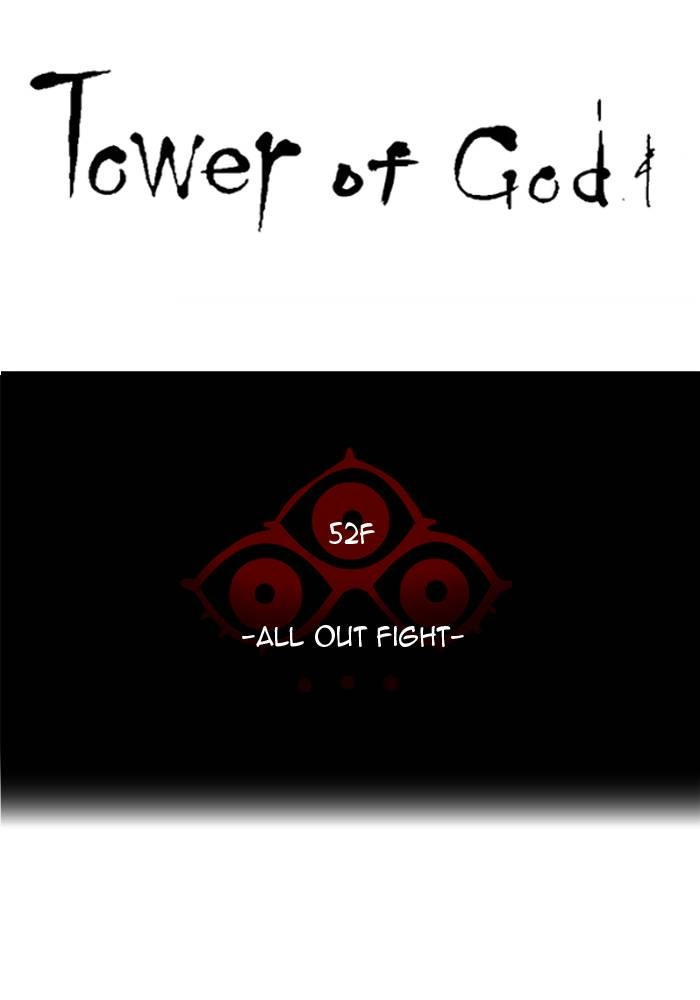 Tower of God Chapter 494 - Page 72