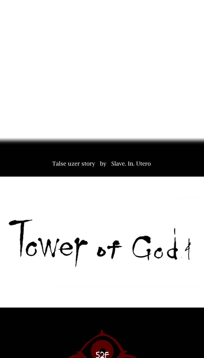Tower of God Chapter 495 - Page 45