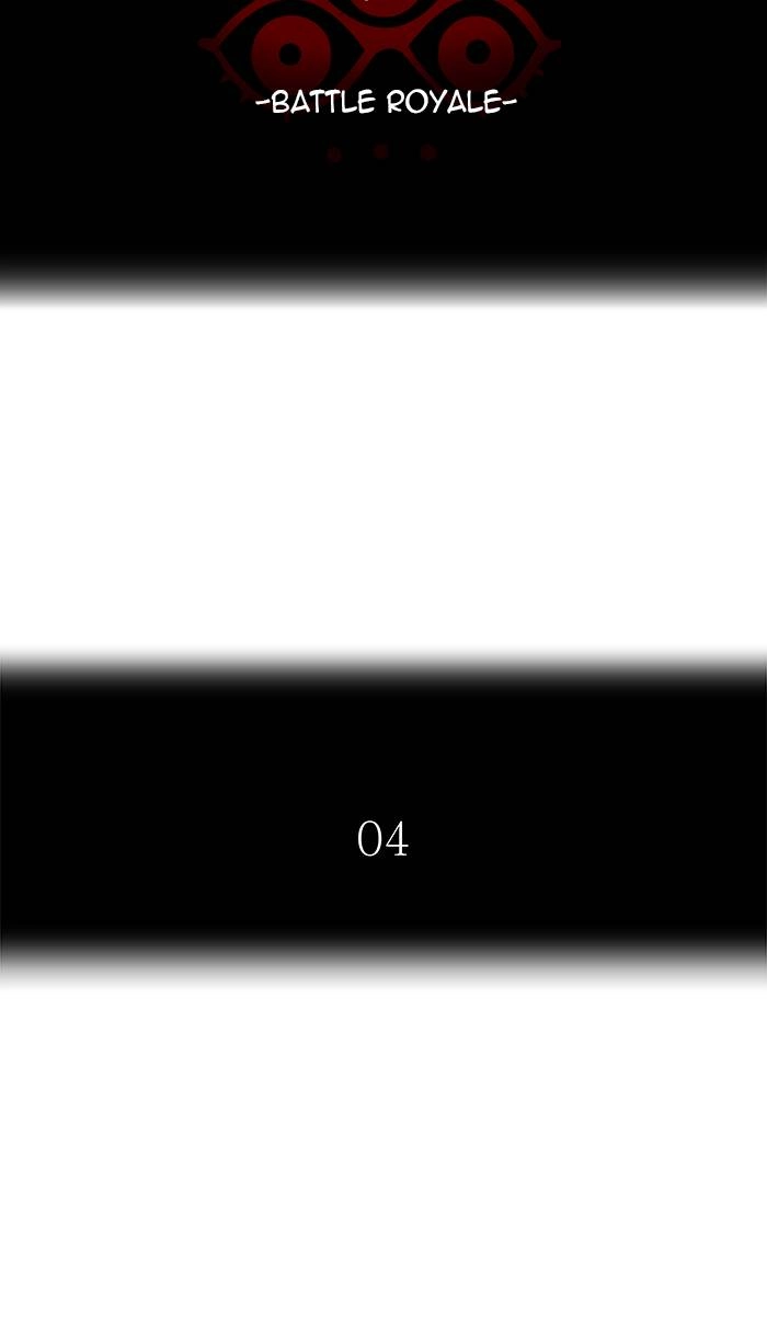 Tower of God Chapter 495 - Page 46