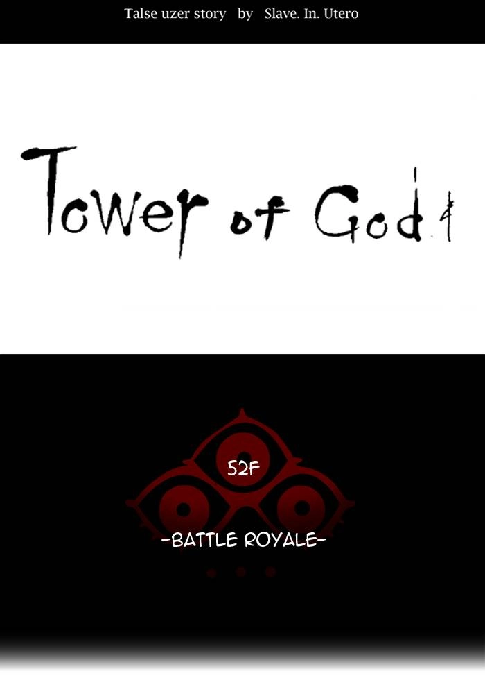 Tower of God Chapter 496 - Page 49