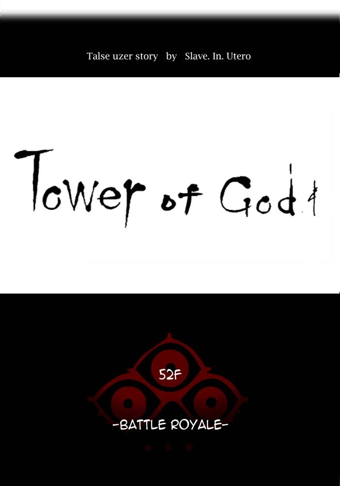 Tower of God Chapter 498 - Page 14