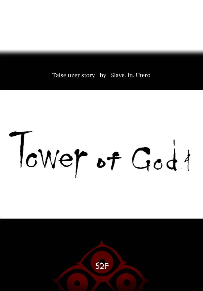 Tower of God Chapter 500 - Page 39