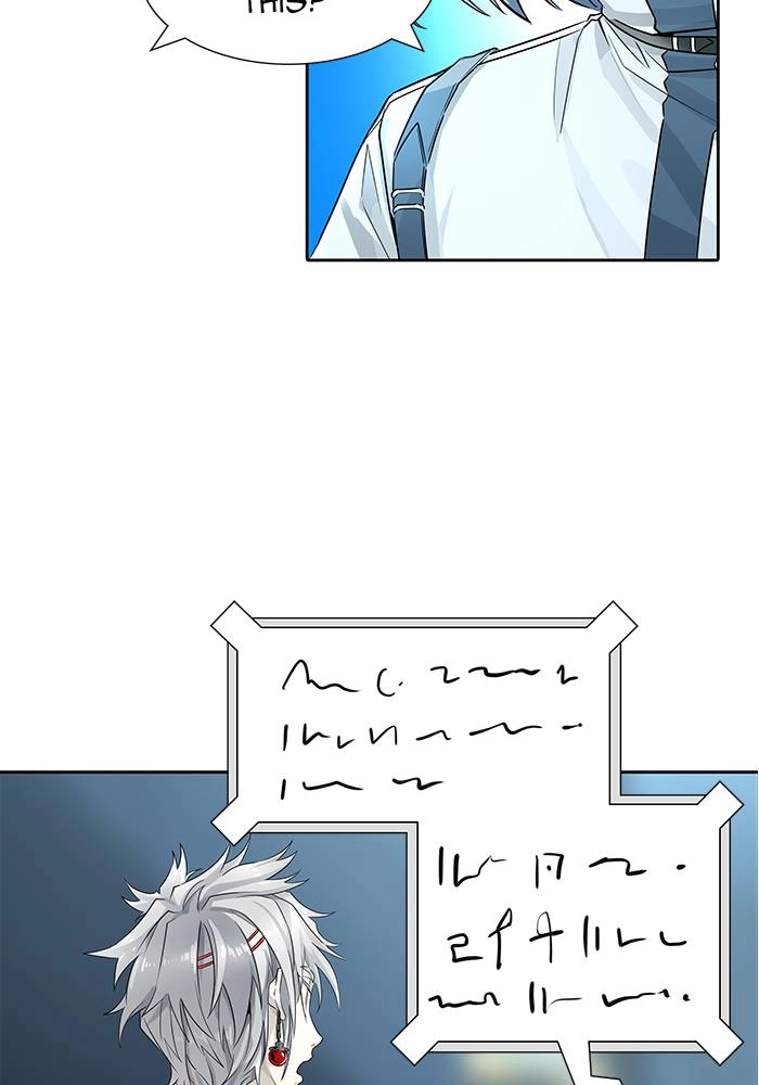 Tower of God Chapter 500 - Page 196