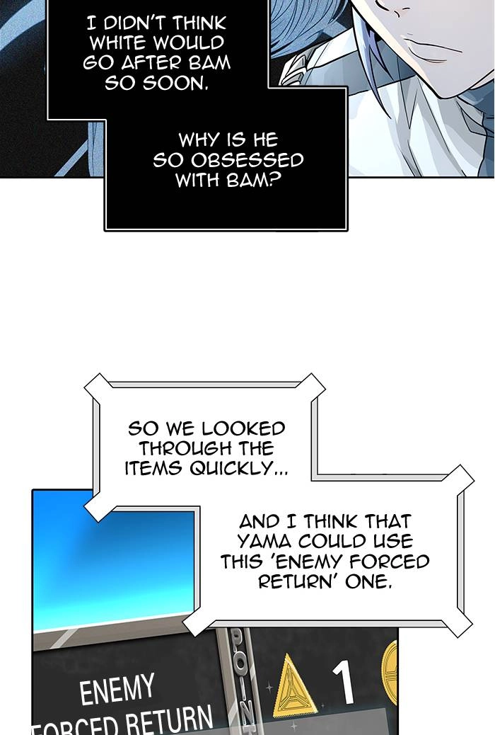 Tower of God Chapter 501 - Page 3