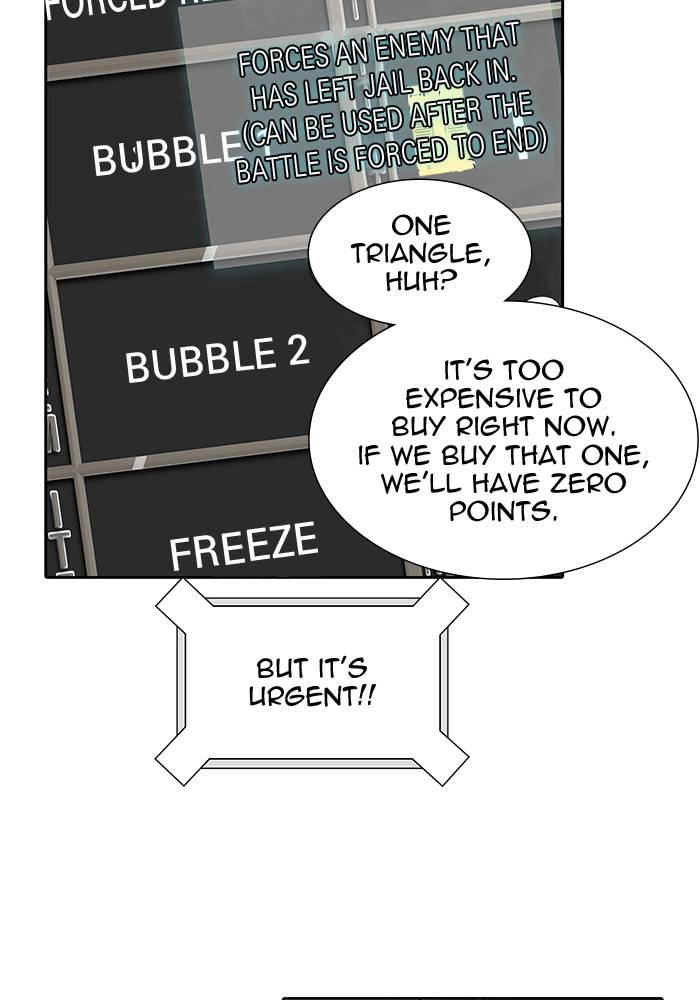 Tower of God Chapter 501 - Page 4