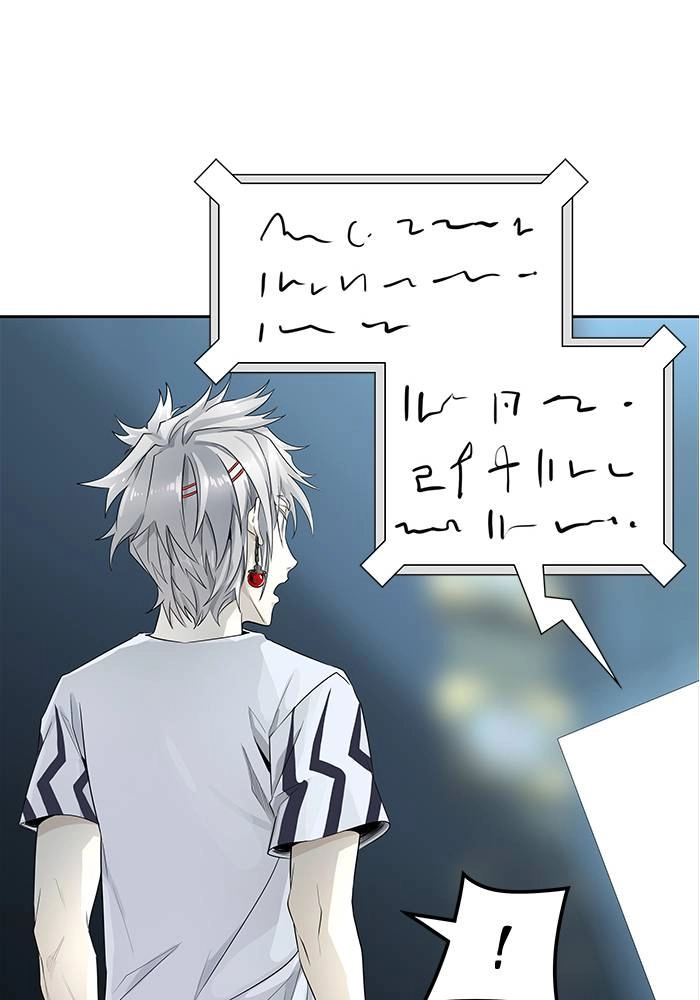 Tower of God Chapter 501 - Page 6
