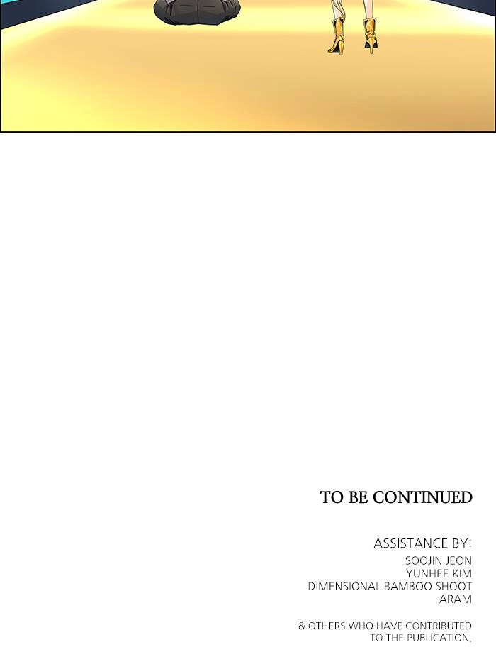 Tower of God Chapter 501 - Page 198