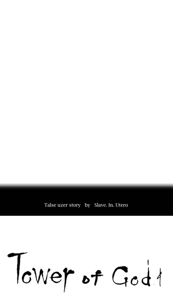 Tower of God Chapter 504 - Page 5