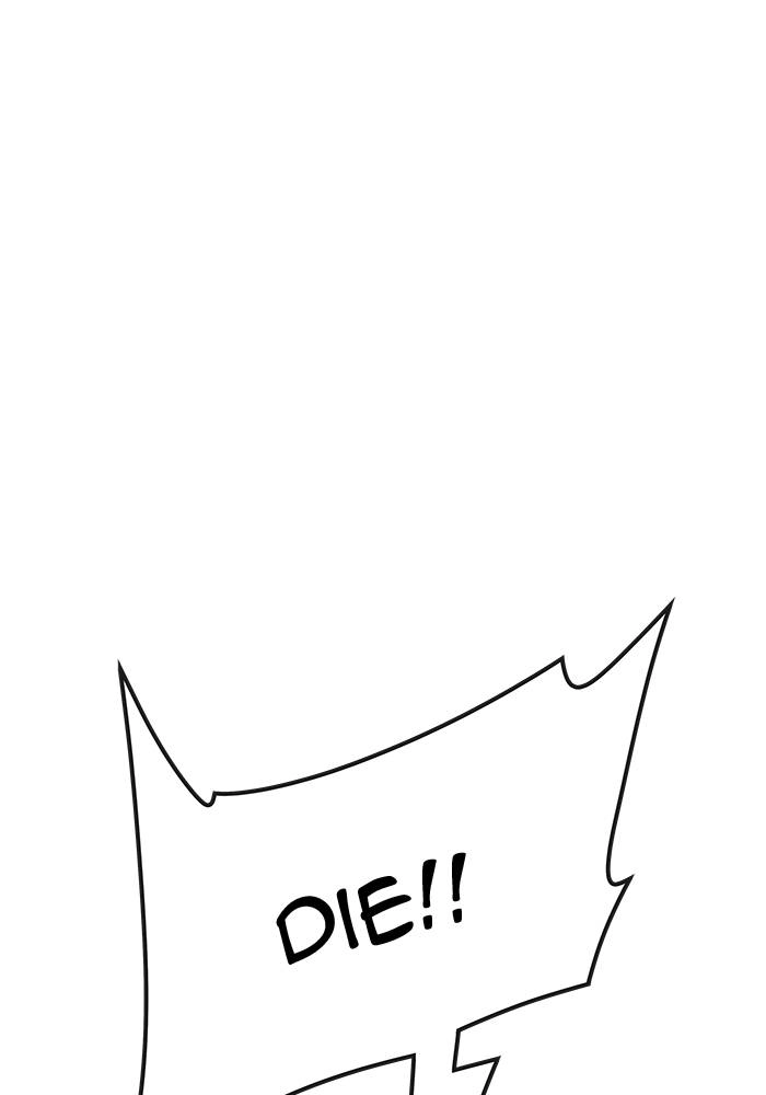 Tower of God Chapter 505 - Page 70