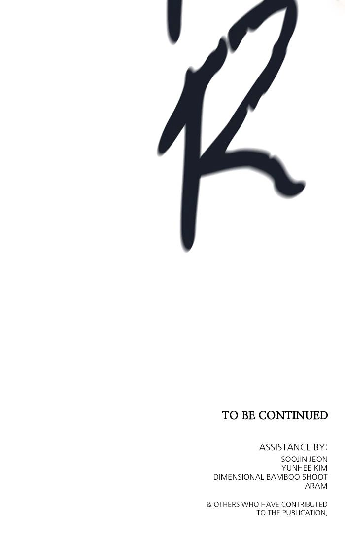 Tower of God Chapter 505 - Page 160