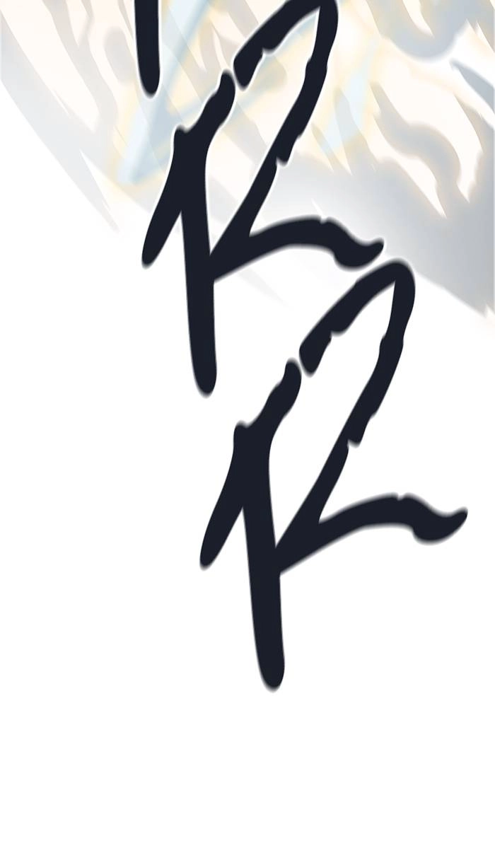 Tower of God Chapter 506 - Page 16