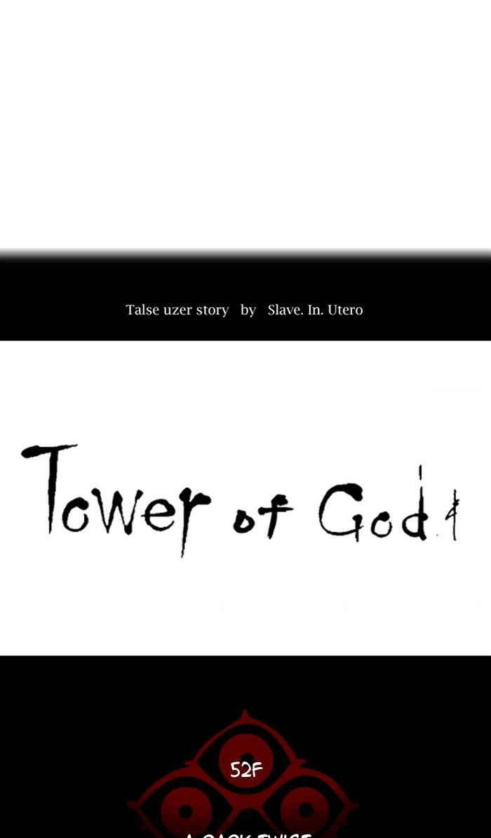 Tower of God Chapter 506 - Page 43