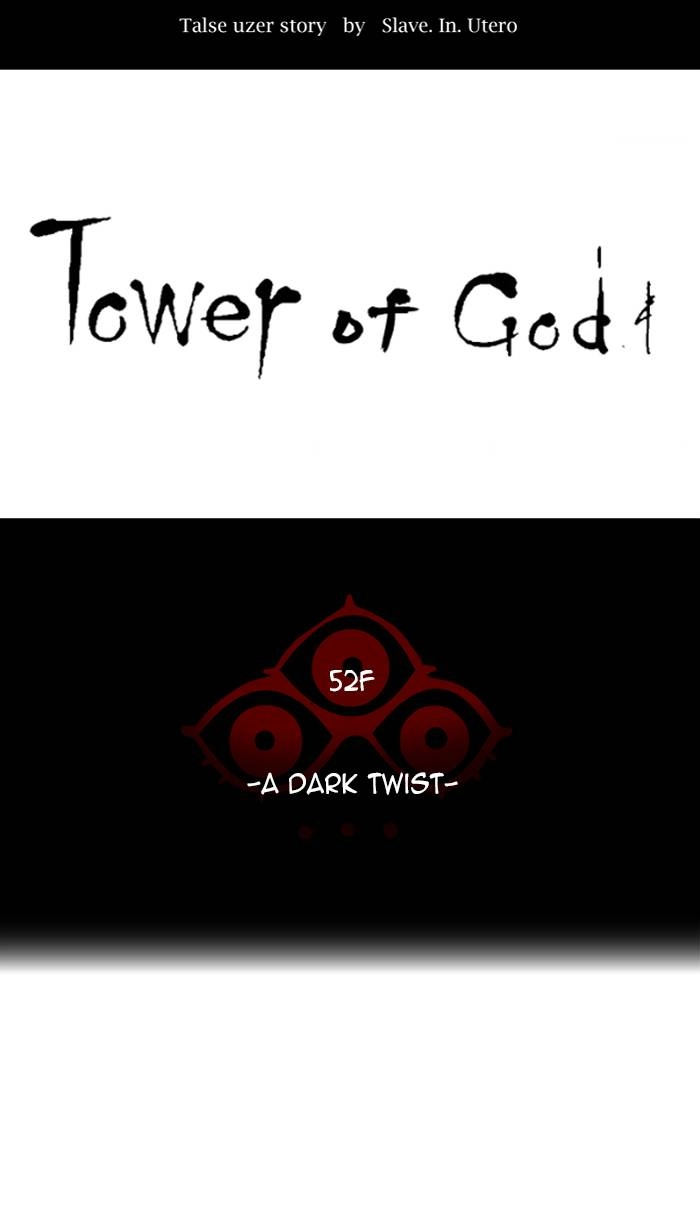 Tower of God Chapter 507 - Page 5