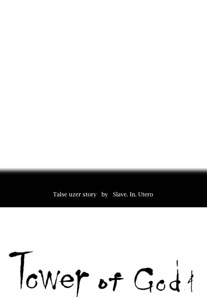 Tower of God Chapter 508 - Page 20