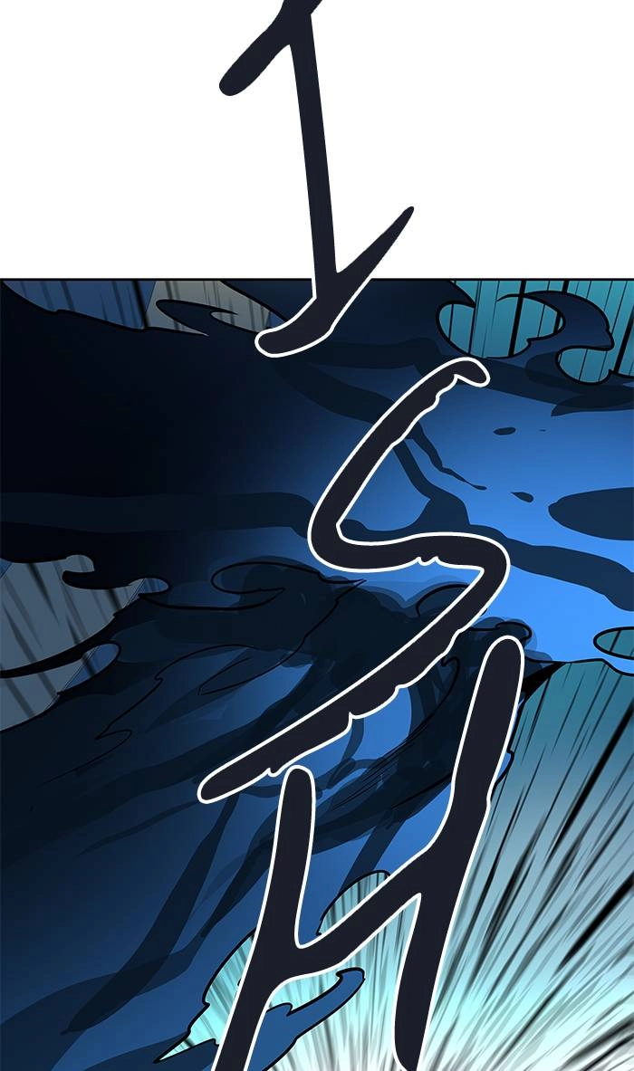 Tower of God Chapter 509 - Page 40