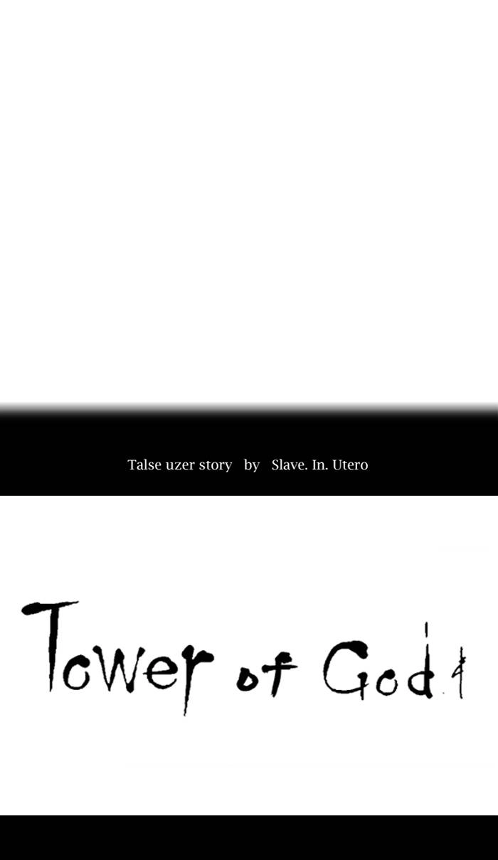 Tower of God Chapter 510 - Page 8
