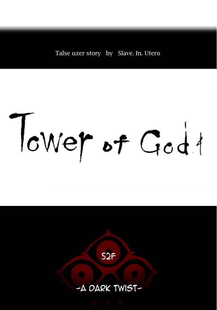 Tower of God Chapter 511 - Page 12