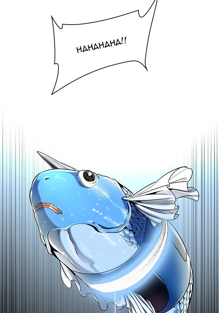 Tower of God Chapter 511 - Page 86