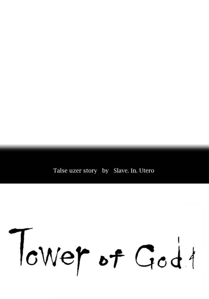 Tower of God Chapter 515 - Page 45