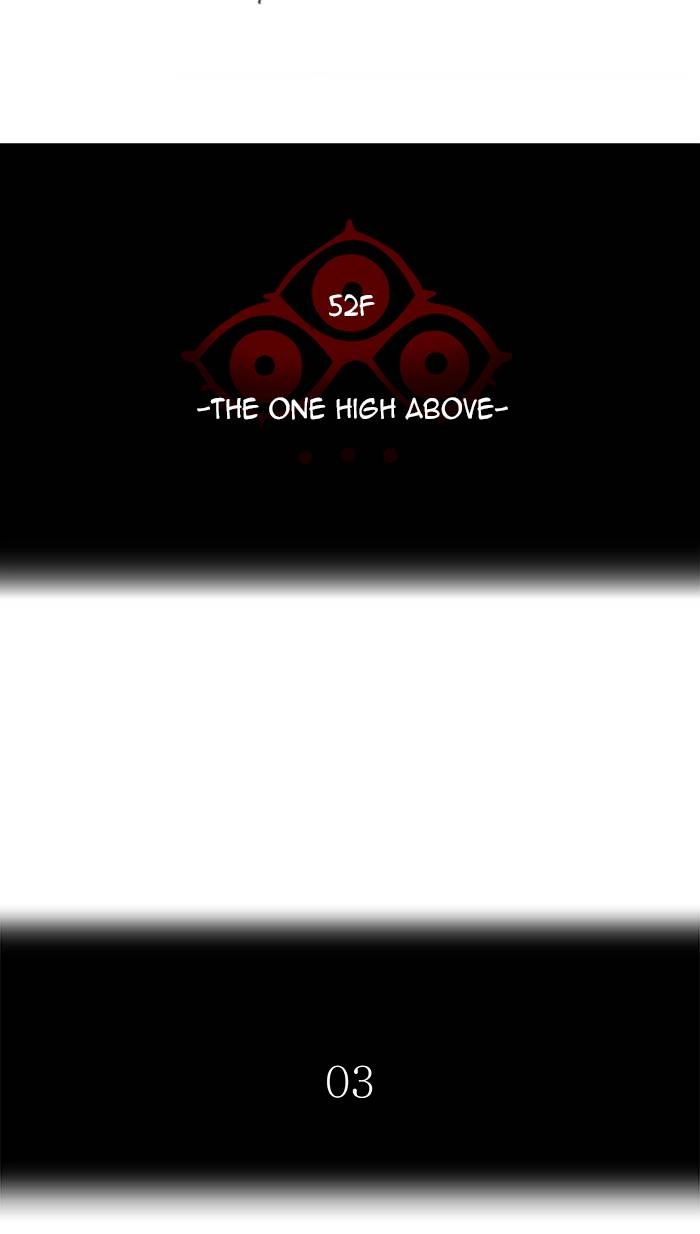 Tower of God Chapter 516 - Page 7