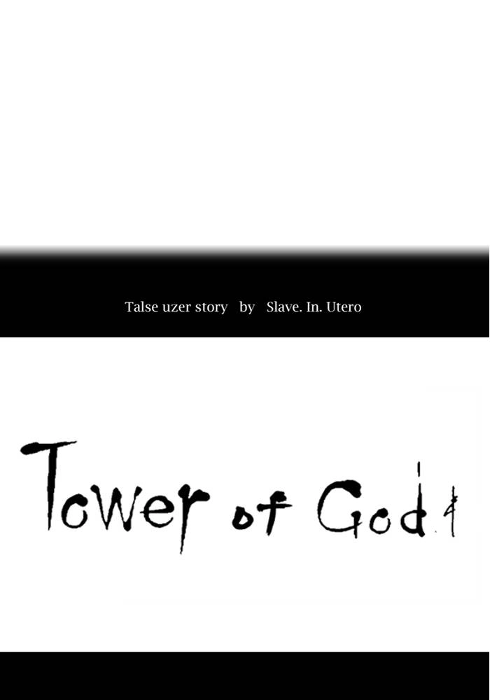 Tower of God Chapter 517 - Page 18
