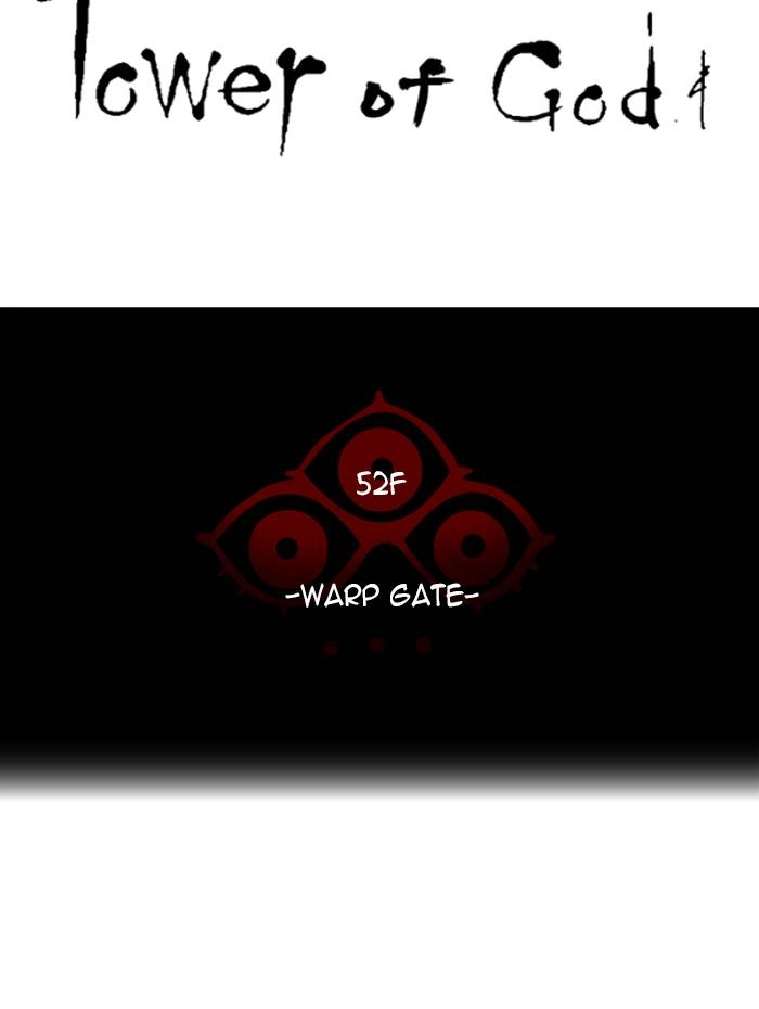 Tower of God Chapter 520 - Page 5
