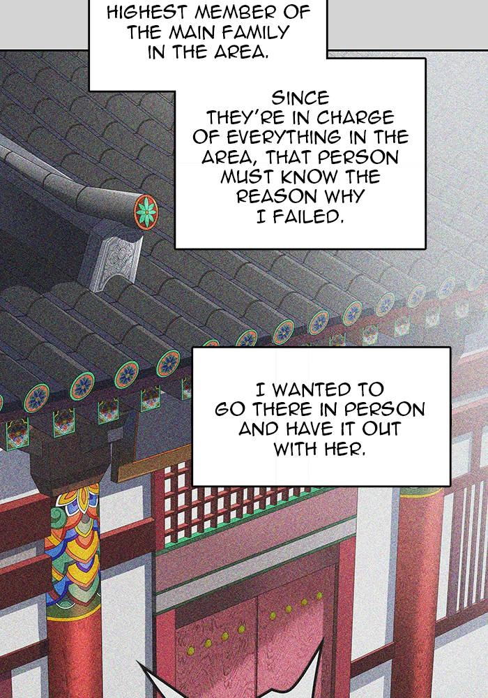 Tower of God Chapter 520 - Page 104